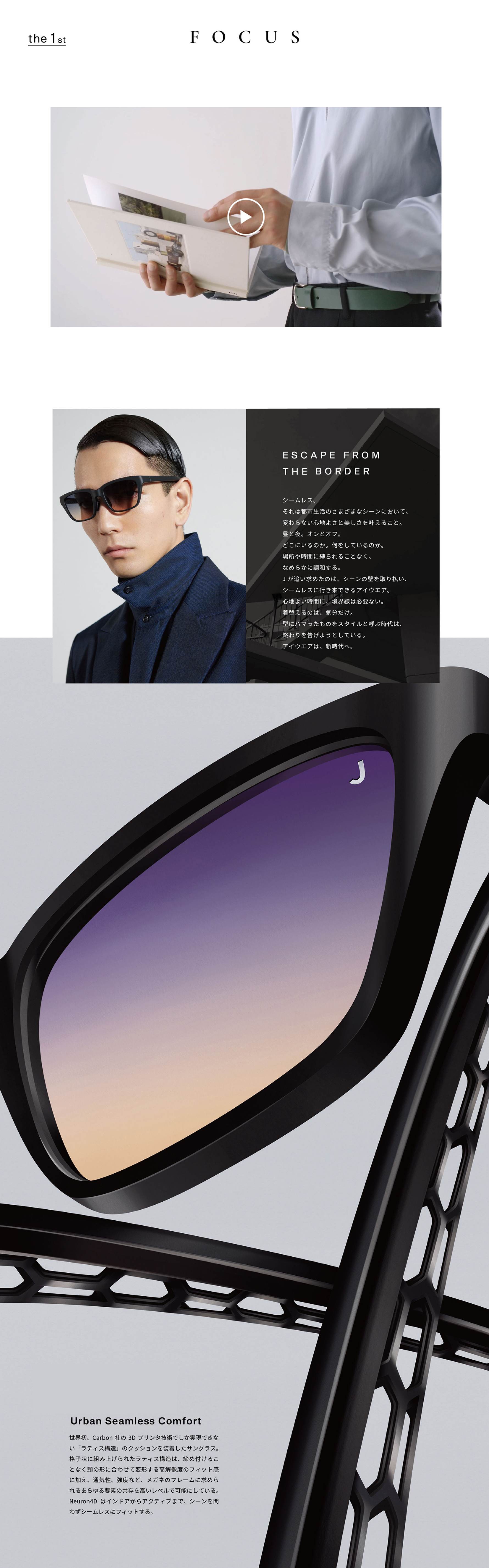 J eyewear Lab   Brand Website
